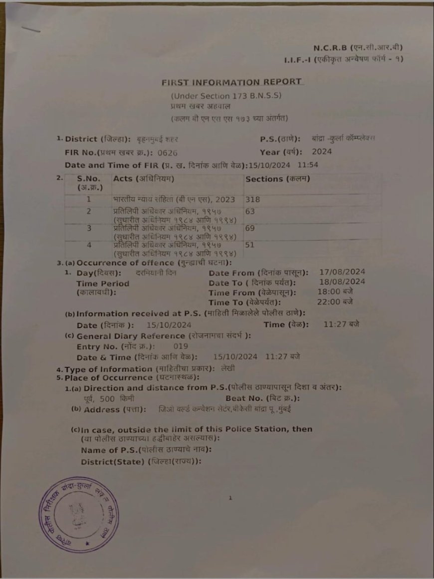 Novex Communications Takes Legal Action Against Deepak Chaudhary and others of EventFAQS for Repeated Copyright Violations