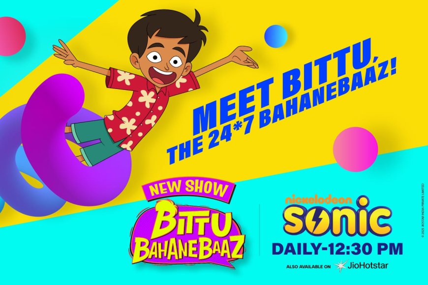 बिट्टू बहानेबाज़ के साथ सोनिक पर चलिए हंसी-ठिठोली और मस्ती से भरी एक अनोखी दुनिया में!