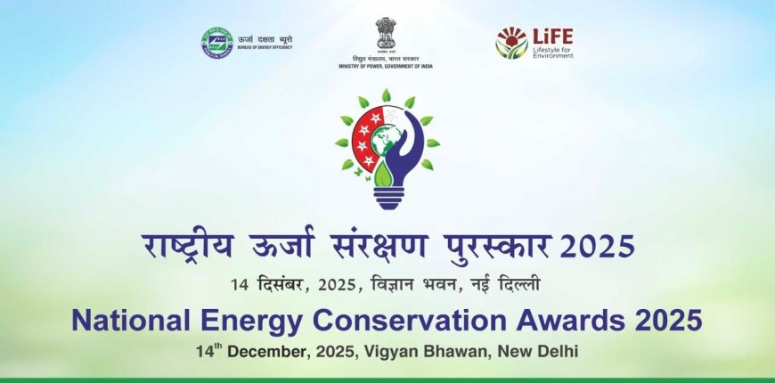 National Energy Conservation Day 2025 to be celebrated on December 14, 2025