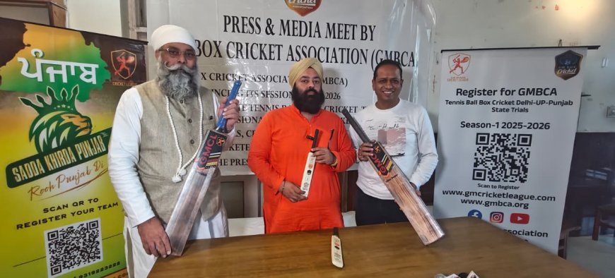 गली मोहल्ला क्रिकेट लीग (जीएमसीएल) और जीएमबीसीए बने राजस्थान के युवाओं के लिए अंतरराष्ट्रीय क्रिकेट का सबसे बड़ा मंच