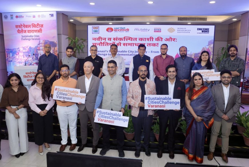 सस्‍टेनेबल सिटीज़ चैलेंज’ के विजेताओं की घोषणा काशी के पुराने ऐ‍ेतिहासिक शहर में भीड़ प्रबंधन और सतत मोबिलिटी समाधानों को आगे बढ़ाने की सार्थक पहल