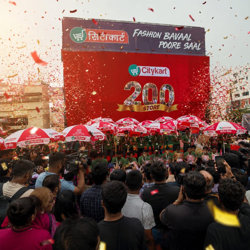 भिलाई में 200वें स्टोर के उद्घाटन के साथ सिटीकार्ट ने विकास की महत्वपूर्ण उपलब्धि हासिल की